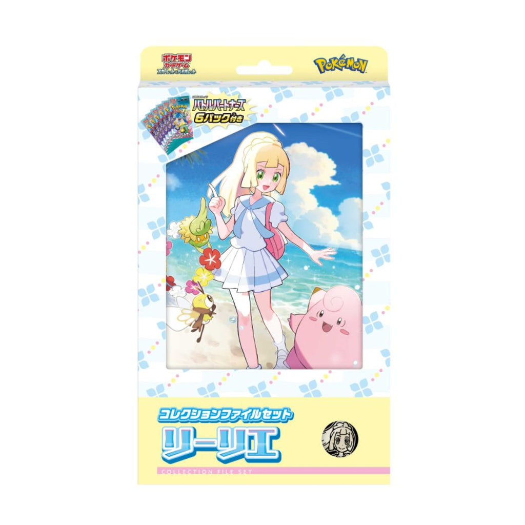 Pokemon Battle Partners Collection File Lillie
