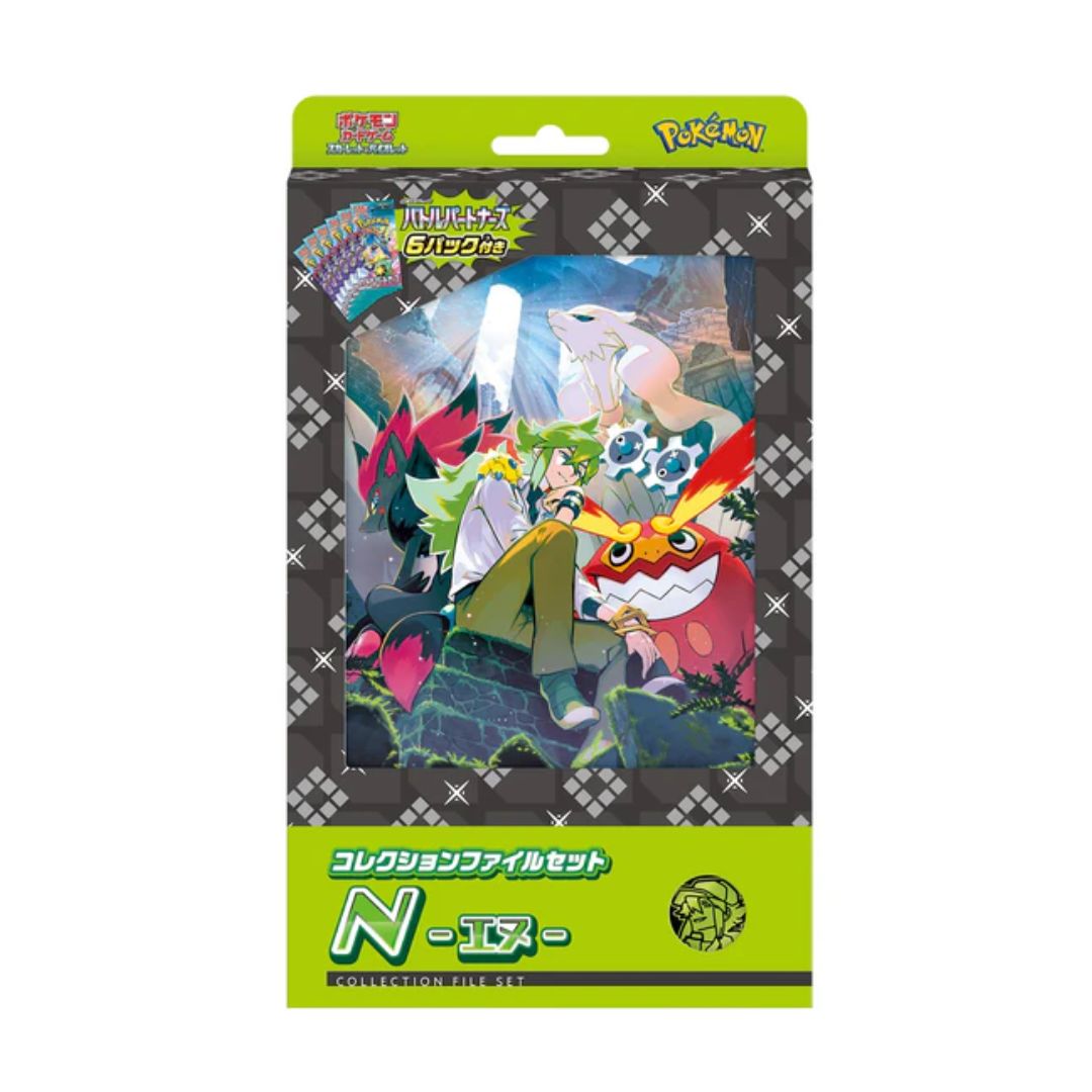 Pokemon Battle Partners Collection File N