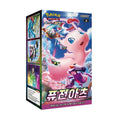 Pokémon Sword & Shield Fusion Arts med koreanska Pokemonkort