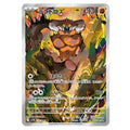 Landorus AR - 137/086 - Pokémon Scarlet & Violet: Black Bolt (sv11B) japanskt pokemon kort