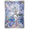 N's Reshiram - JTG167/159 - Sealed (Förseglad) - Pokémon Journey Together