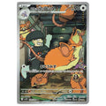 Team Rocket's Raticate ex AR - 108/098 - Pokémon Scarlet & Violet: The Glory of Team Rocket (sv10)