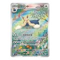 Stoutland AR - 155/086 - Pokémon kort Scarlet & Violet: White Flare (sv11W)