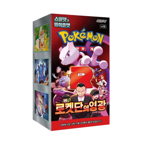 Pokémon Scarlet & Violet: The Glory of Team Rocket Booster Box (Koreansk)