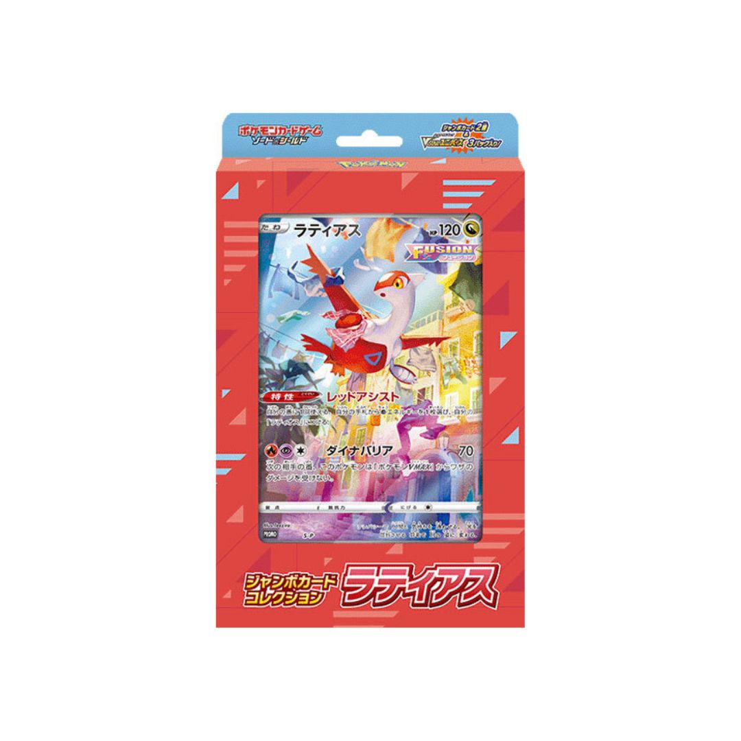 Pokémon TCG: VSTAR Universe Jumbo Card Collection - Latias (Japansk)