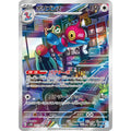 Porygon-Z Illustration Rare - sv4M #077/066 japanskt pokemon kort