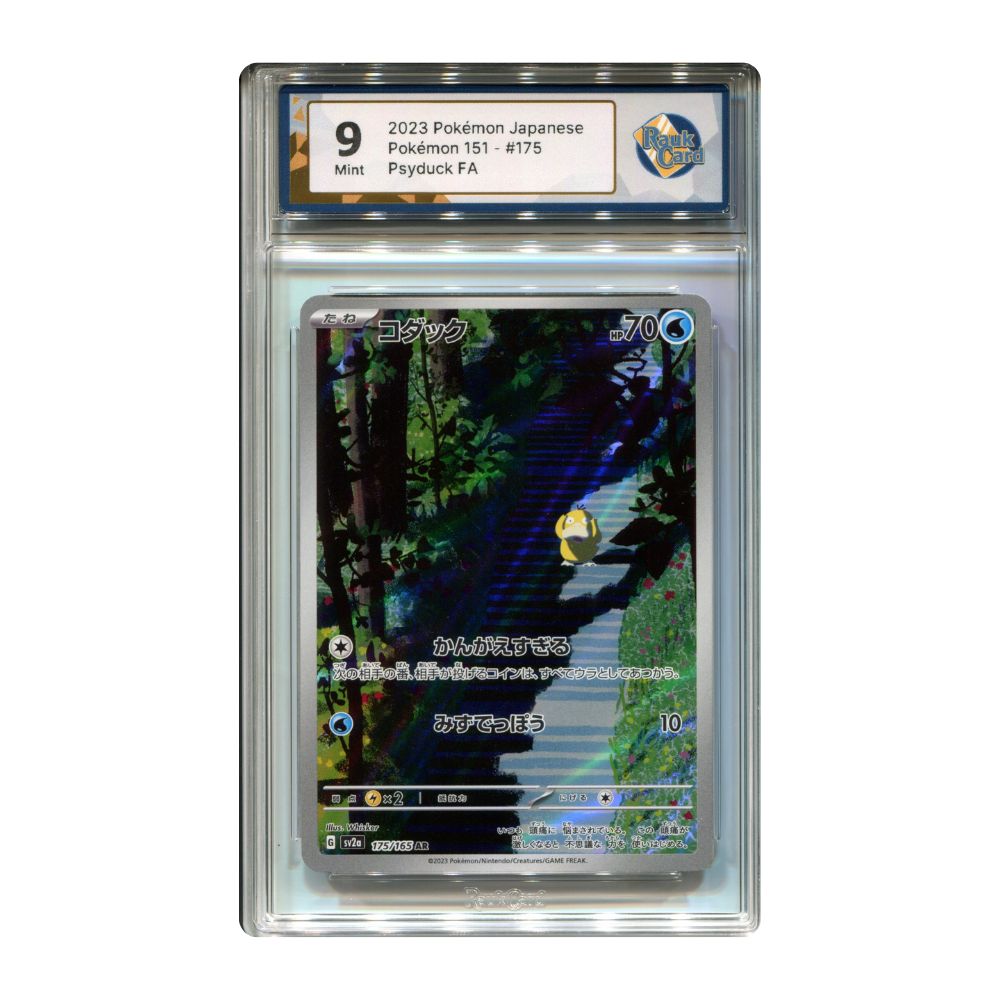 Psyduck AR - #175 RaukCard 9 - Pokémon Card 151 (sv2a)