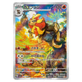 Pyroar AR kort med serienummer 077/073 från Pokemon Triplet Beat