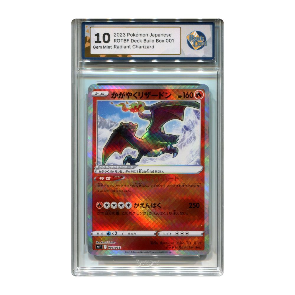 Radiant Charizard - #001 RaukCard 10 - Pokémon Ruler of the Black Flame Deck Box (svF)