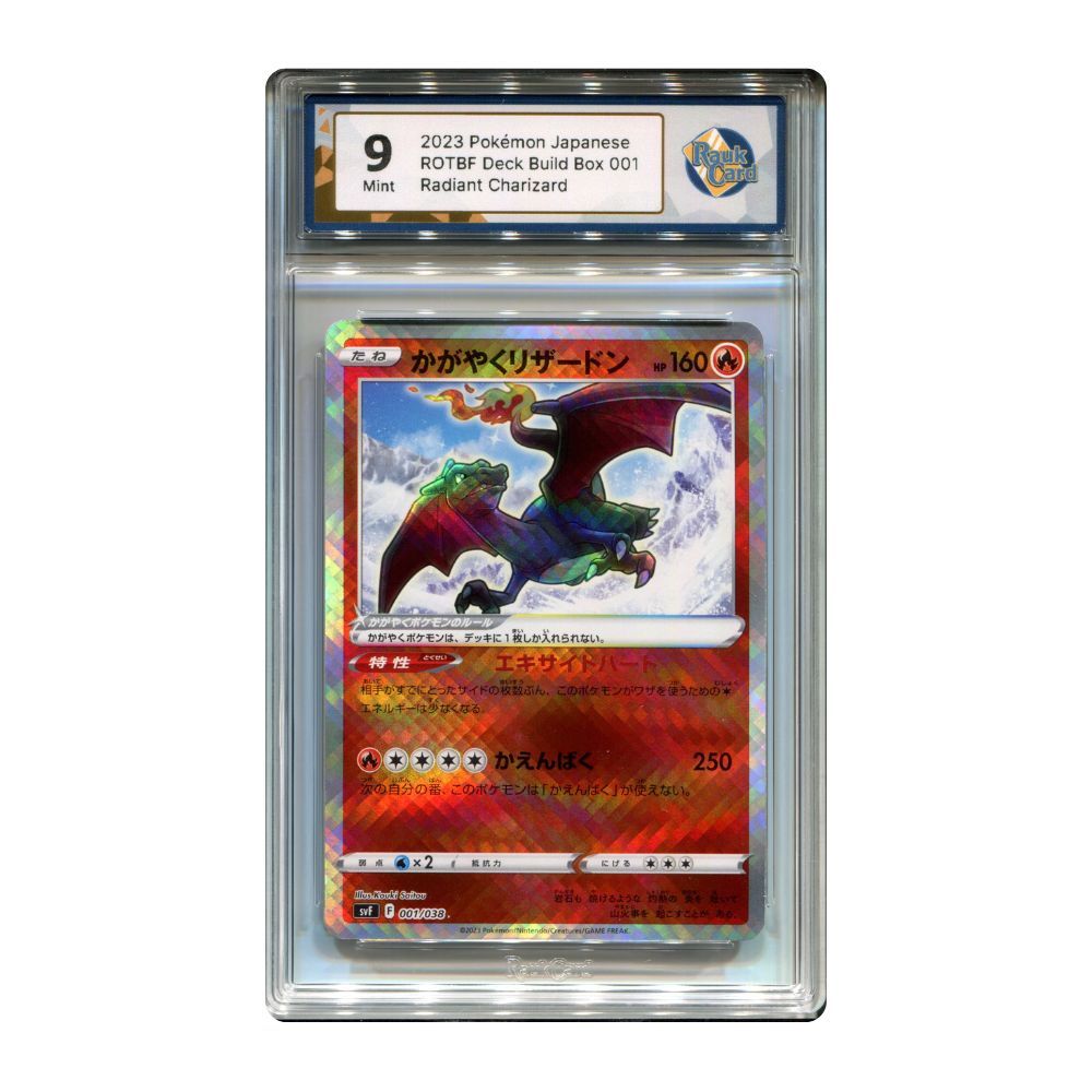 Radiant Charizard - #001 RaukCard 9 - Pokémon Ruler of the Black Flame Deck Box (svF)