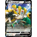 Regigigas V - s12a #124/172 japanskt pokemon kort