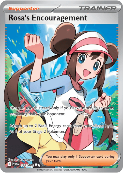 Rosa's Encouragement 114/088 - Perfect Order