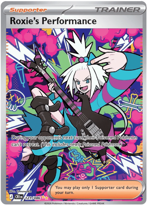 Roxie's Preformance 121/086 Special Illustration Rare