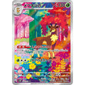Sawsbuck Illustration Rare - sv5M #074/071 japanskt pokemon kort