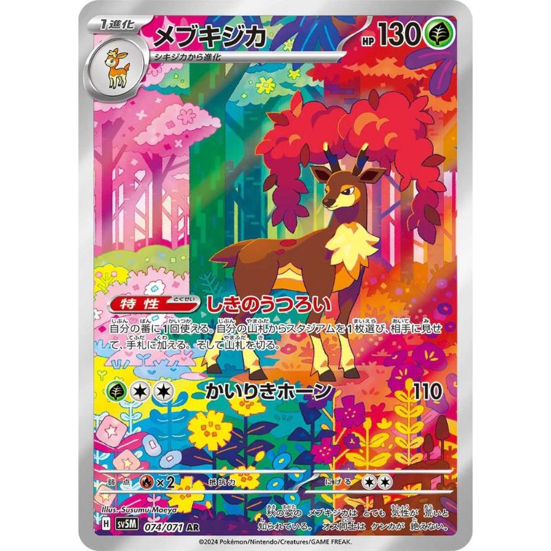 Sawsbuck Illustration Rare - sv5M #074/071 japanskt pokemon kort