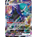 Shadow Rider Calyrex VMAX - s8b #083/184 japanskt Pokémonkort