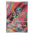 Sigilyph AR - 118/086 - Pokémon kort Scarlet & Violet: White Flare (sv11W)
