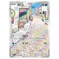 Pokémon Slowpoke japanskt alternate art kort