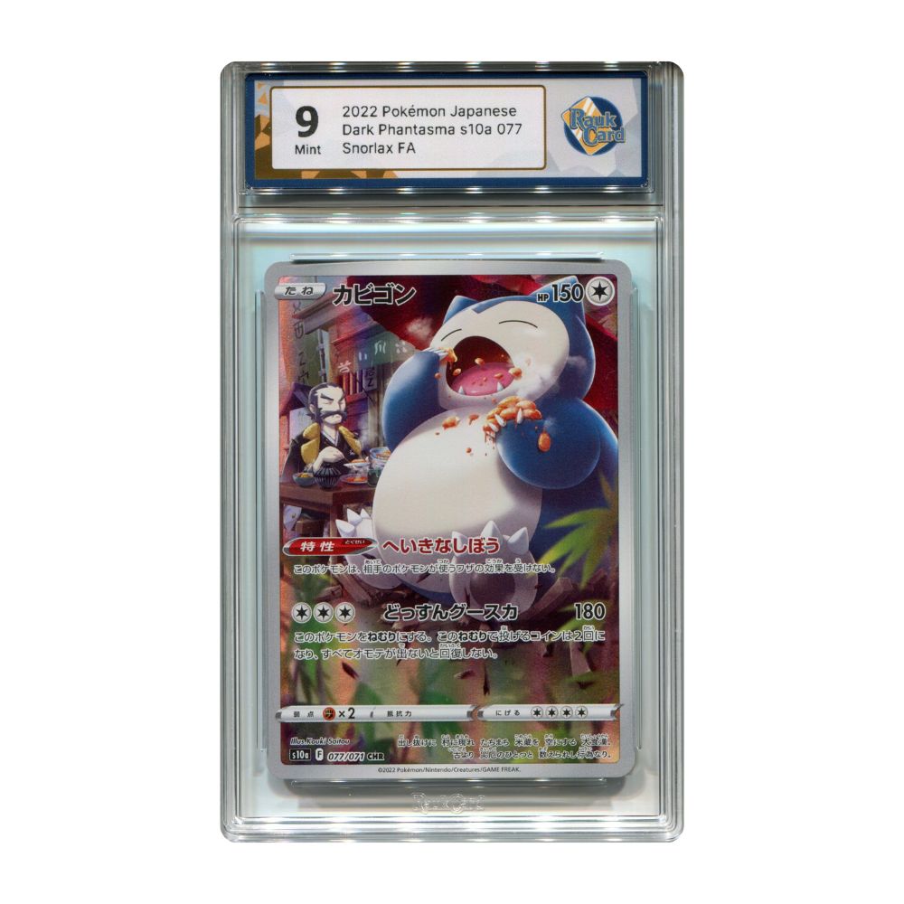 Snorlax CHR - #077 RaukCard 9 - Pokémon Sword & Shield: Dark Phantasma (s10a)