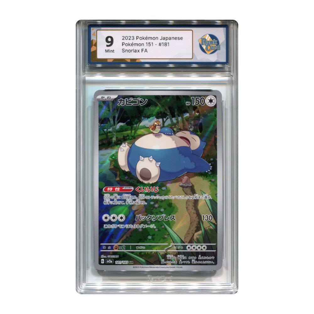 Snorlax AR - #181 RaukCard 9 - Pokémon Card 151 (sv2a)