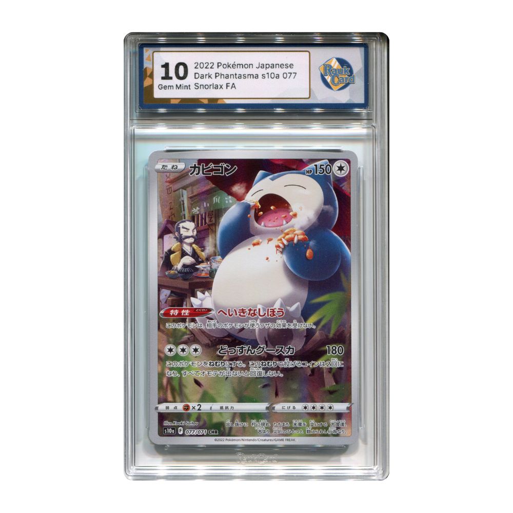 Snorlax CHR - #077 RaukCard 10 - Pokémon Sword & Shield: Dark Phantasma (s10a)