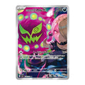 Spiritomb AR m2a 208/193 japanskt Pokemon kort