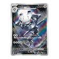 Steelix AR 073/063 m1L pokemon kort