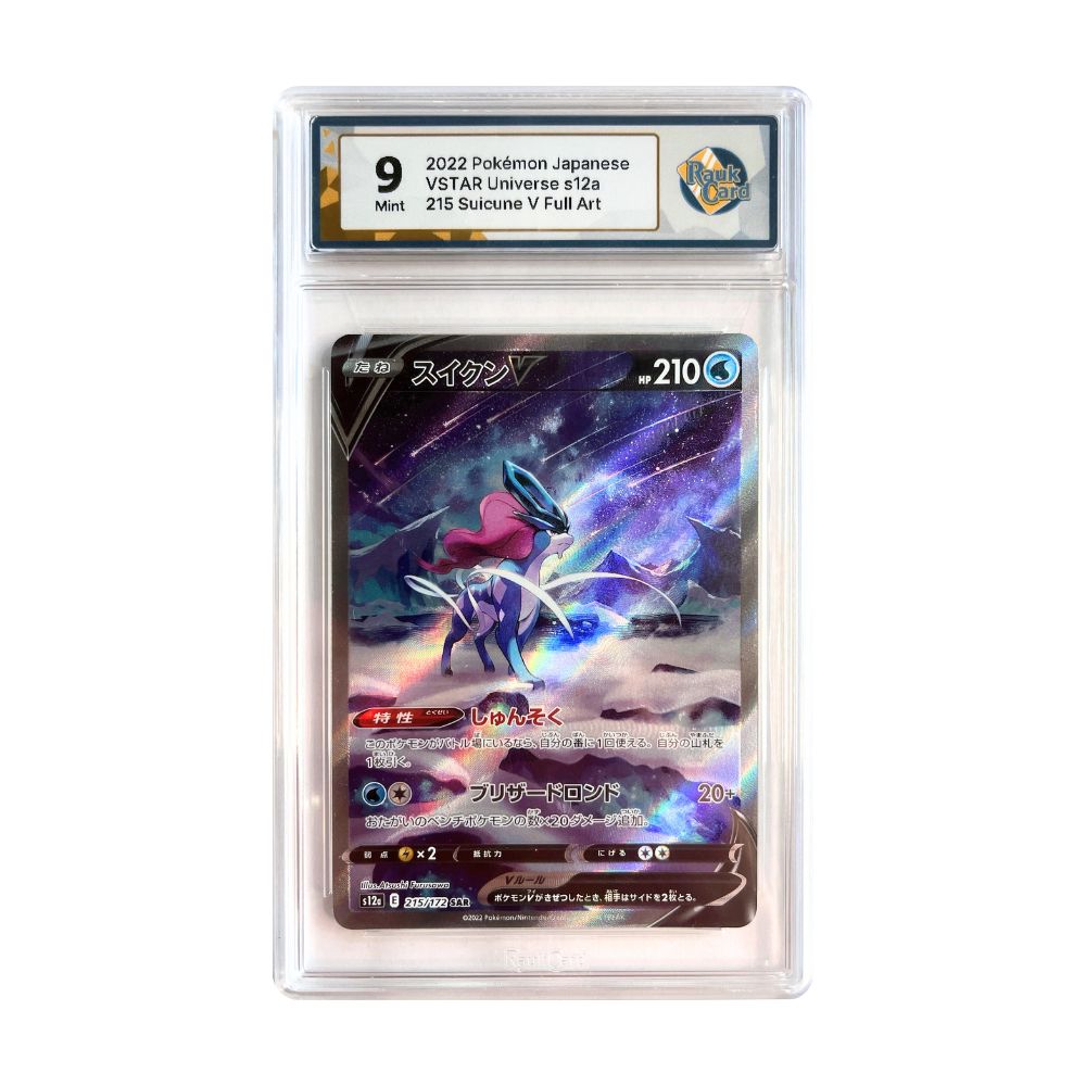 RaukCard Mint 9 Suicune SAR 215/172 graderat pokemon kort från VSTAR Universe