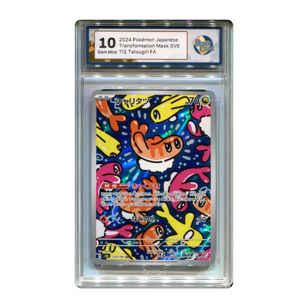 Tatsugiri AR - #112 RaukCard 10 - Pokémon Scarlet & Violet: Mask of Change (sv6)