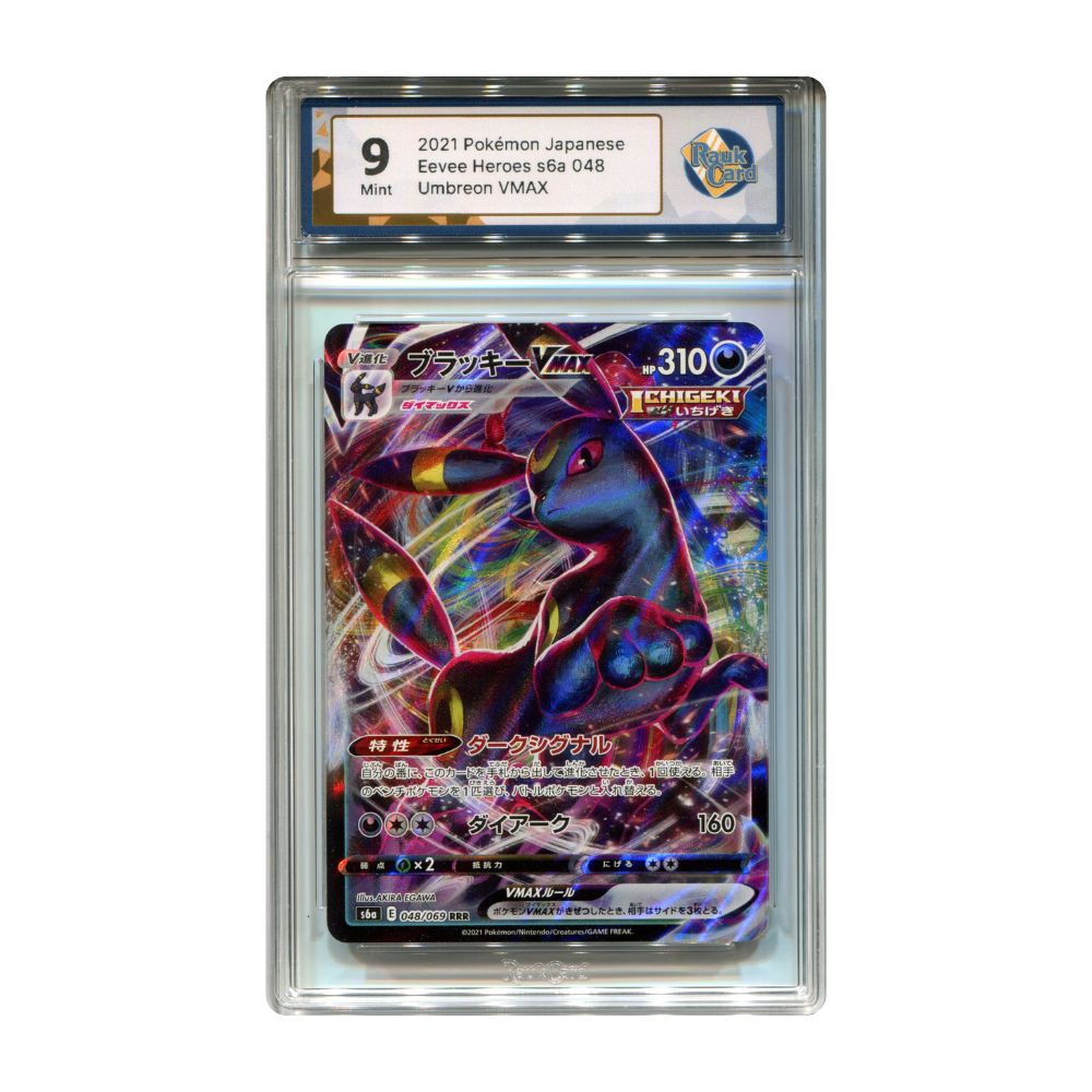 Umbreon VMAX - #048 RaukCard 9 - Pokémon Sword & Shield: Eevee Heroes (s6a)
