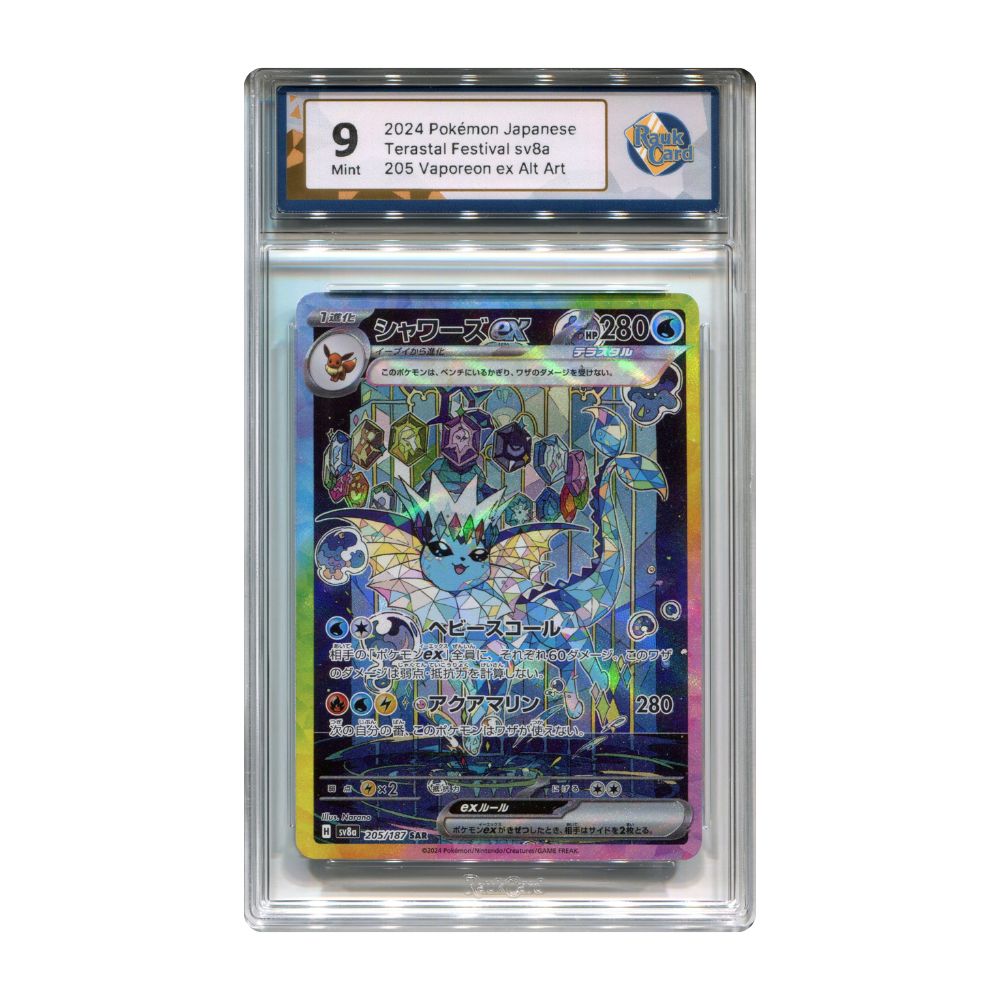 Vaporeon ex - #205 RaukCard 9 - Pokémon Scarlet & Violet: Terastal Festival (sv8a)