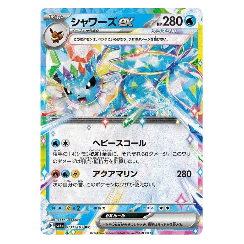 Vaporeon ex sv8a 031/187 japanskt Pokemon kort