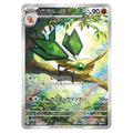 Pokémon Vibrava japanskt alternate art kort från setet Paradise Dragona
