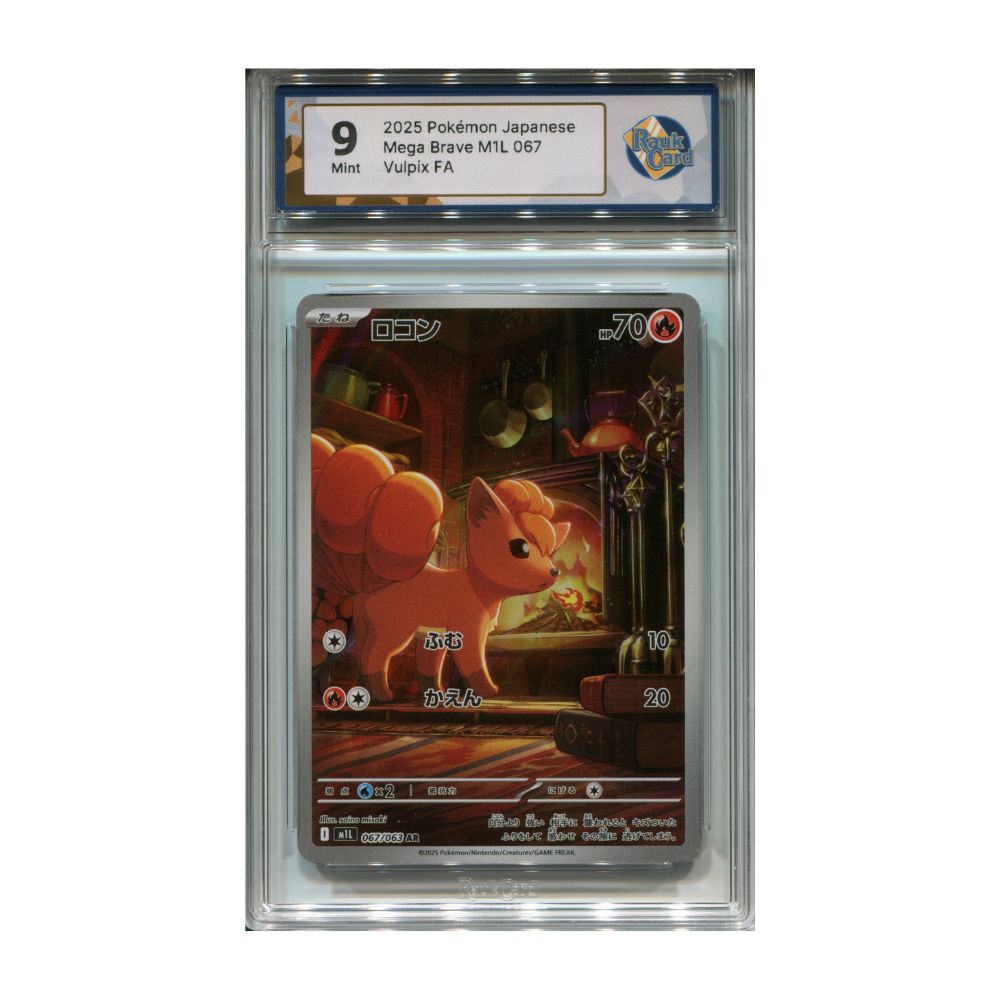 Vulpix AR 067/063 RaukCard 9 graderat pokemon kort