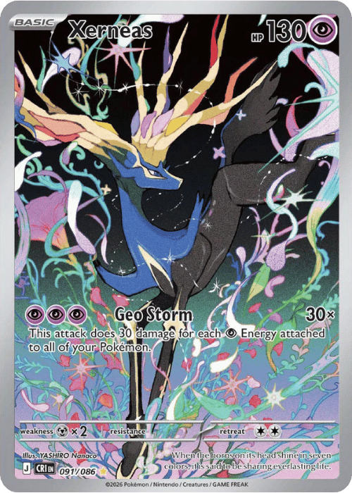 Xerneas 091/086 Chaos Rising Illustration Rare Pokemon Card