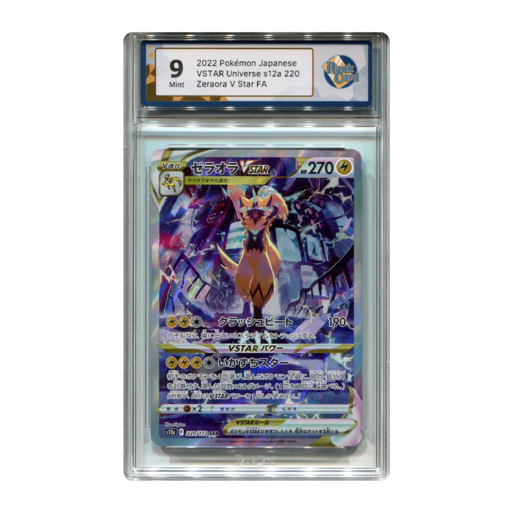 Zeraora VSTAR - #220 RaukCard 9 - Pokémon VSTAR Universe (s12a)